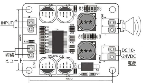 アンプ１２V