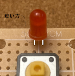 LEDを基盤に挿入します