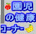 ̌NR[i[
